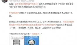 辛巴事件最新爆料供应商,揭秘背后惊人真相